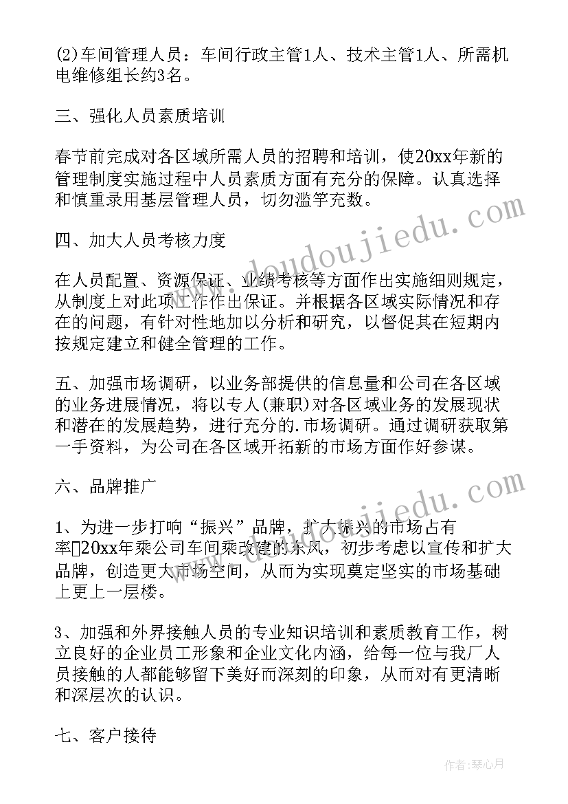 2023年扶贫办主任先进事迹材料 扶贫办主任脱贫攻坚先进事迹材料(实用5篇)