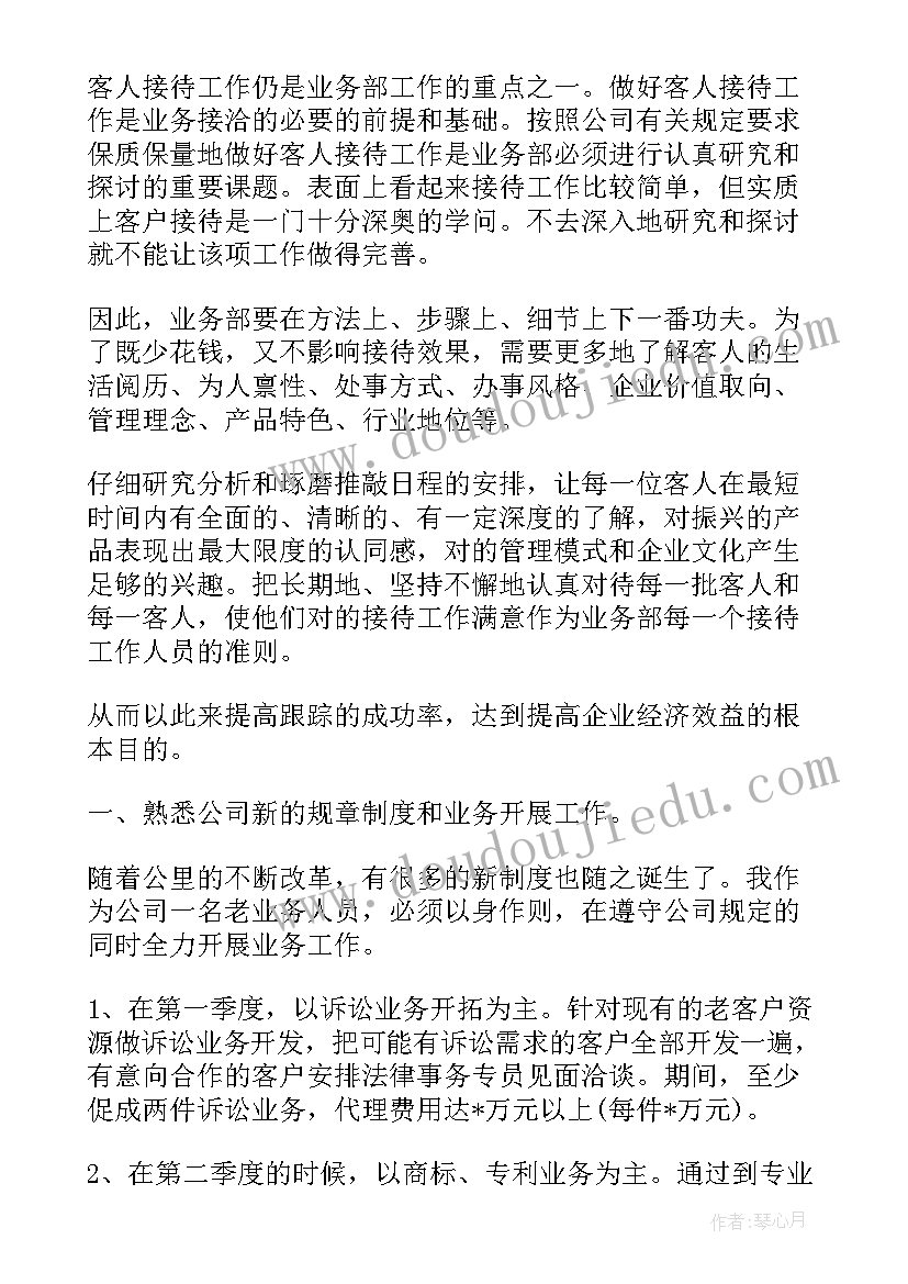 2023年扶贫办主任先进事迹材料 扶贫办主任脱贫攻坚先进事迹材料(实用5篇)