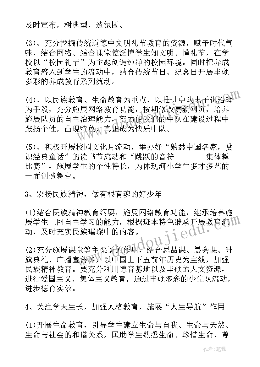 2023年高校行政人员年终总结 大学教师年度个人总结(实用5篇)