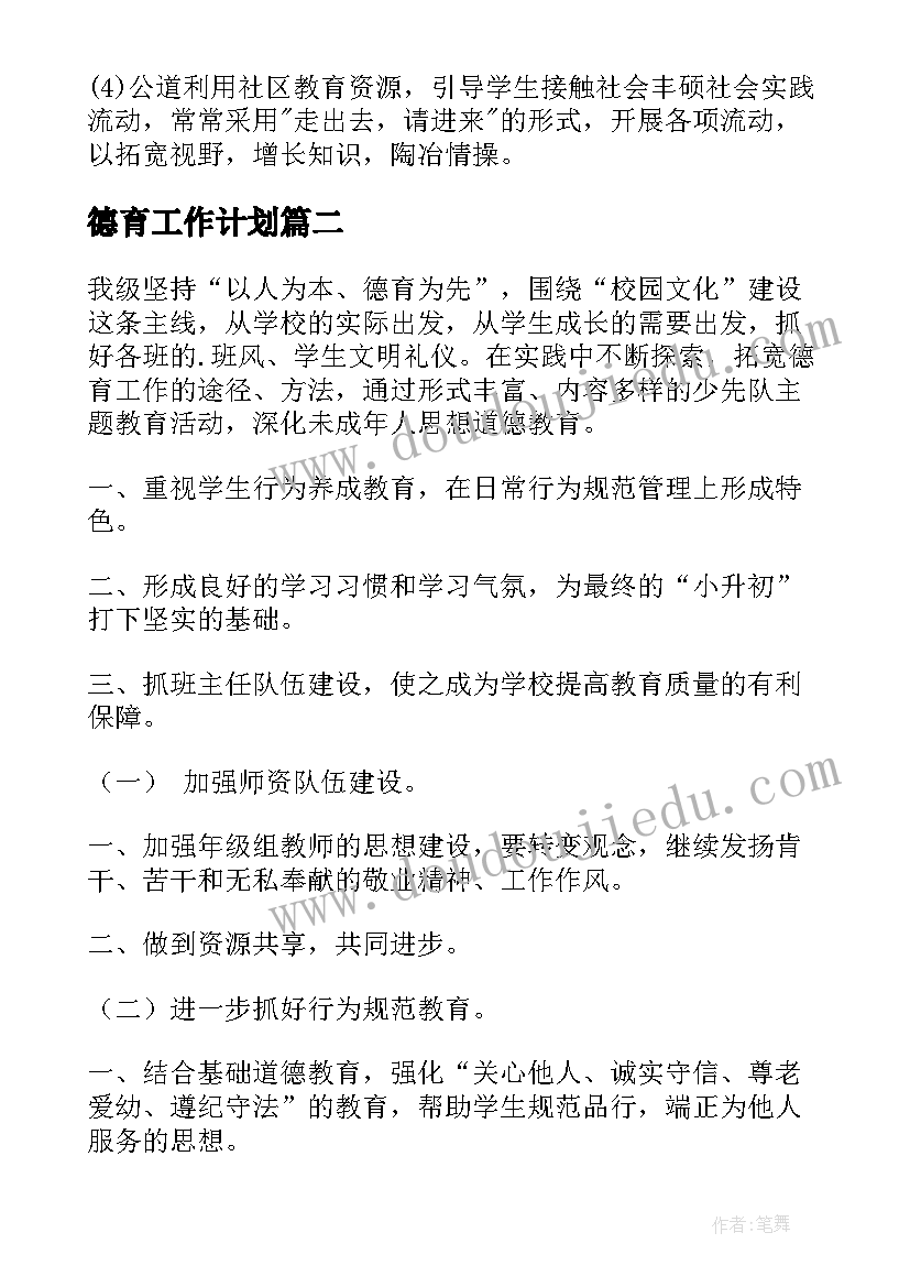 2023年高校行政人员年终总结 大学教师年度个人总结(实用5篇)