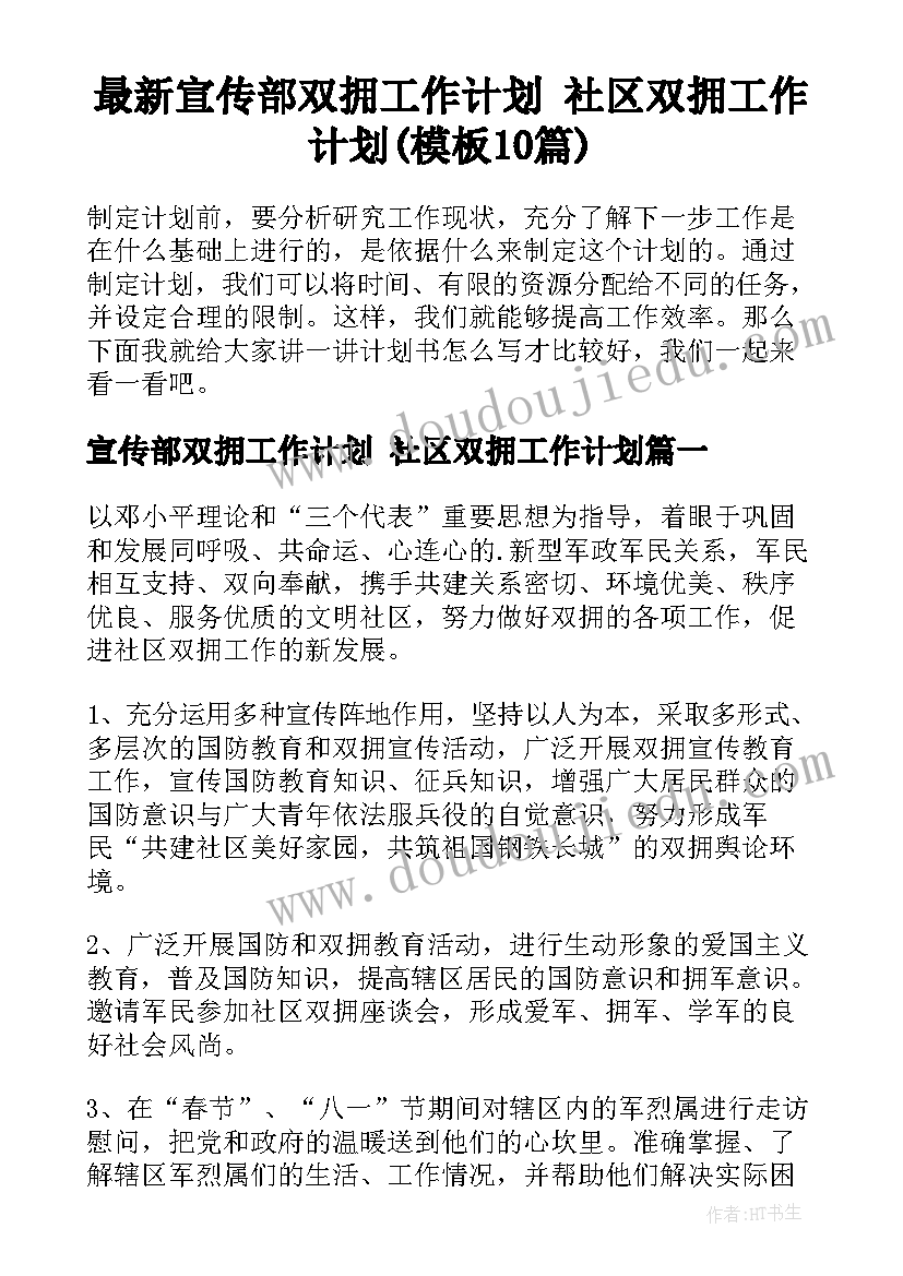 山行古诗教学反思 古诗教学反思(实用6篇)