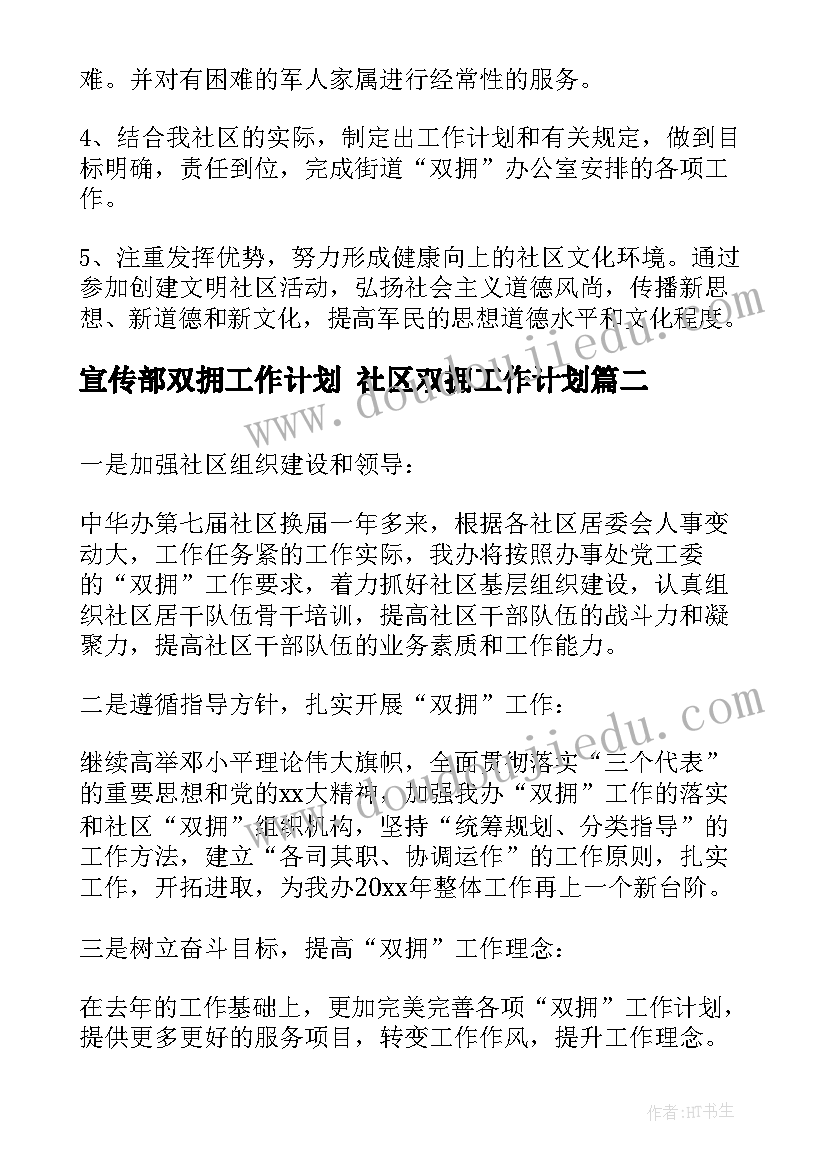 山行古诗教学反思 古诗教学反思(实用6篇)