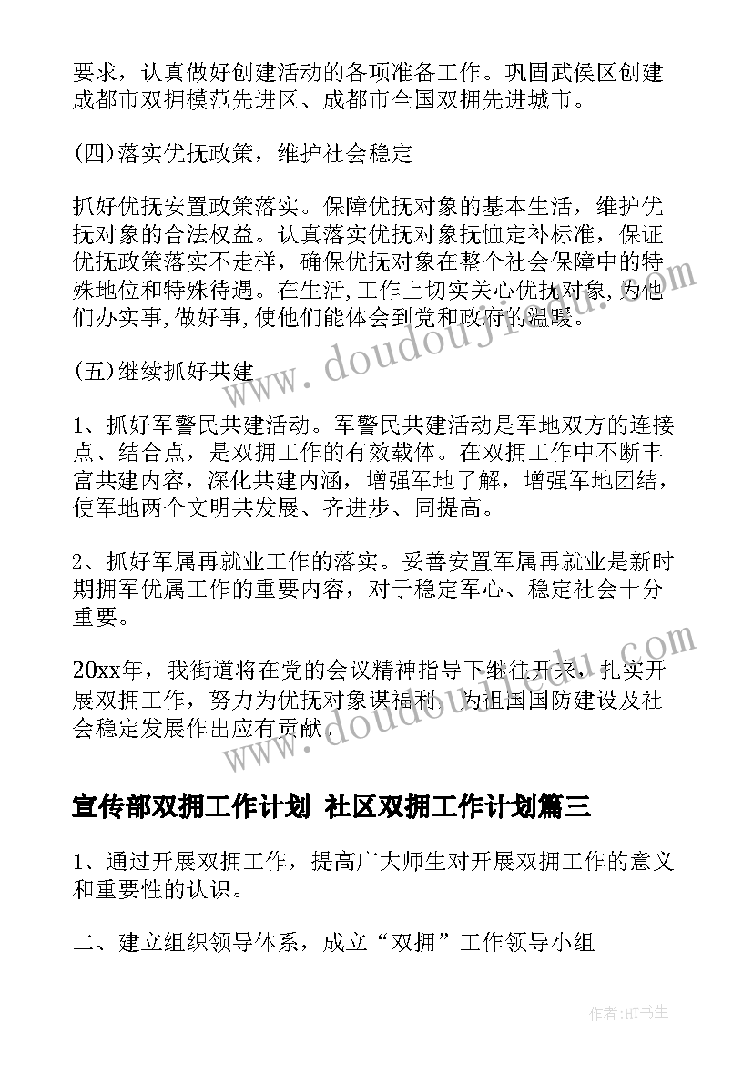 山行古诗教学反思 古诗教学反思(实用6篇)