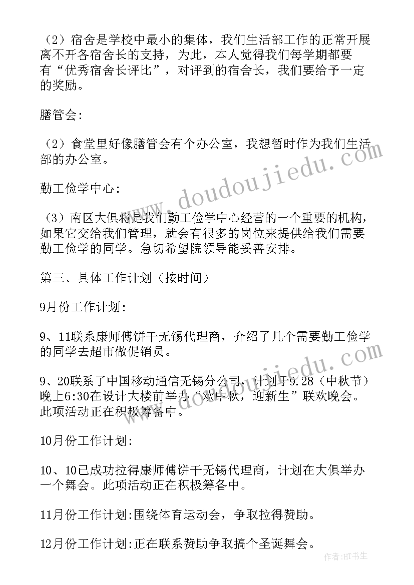 2023年红酒促销活动方案案例 促销活动方案案例(汇总5篇)