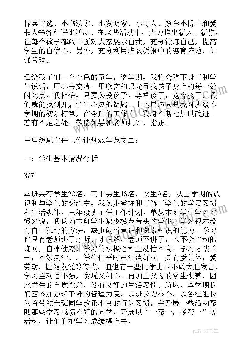 2023年红酒促销活动方案案例 促销活动方案案例(汇总5篇)