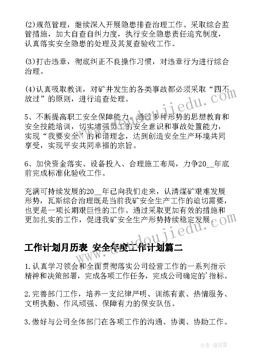 最新日本计算机专业研究生好申请吗 大学入学申请书(实用5篇)