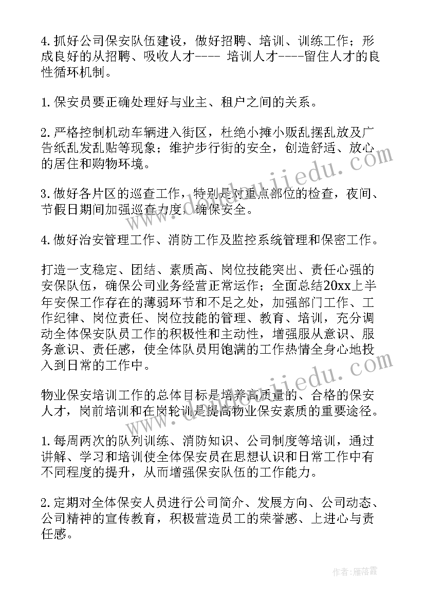 最新日本计算机专业研究生好申请吗 大学入学申请书(实用5篇)