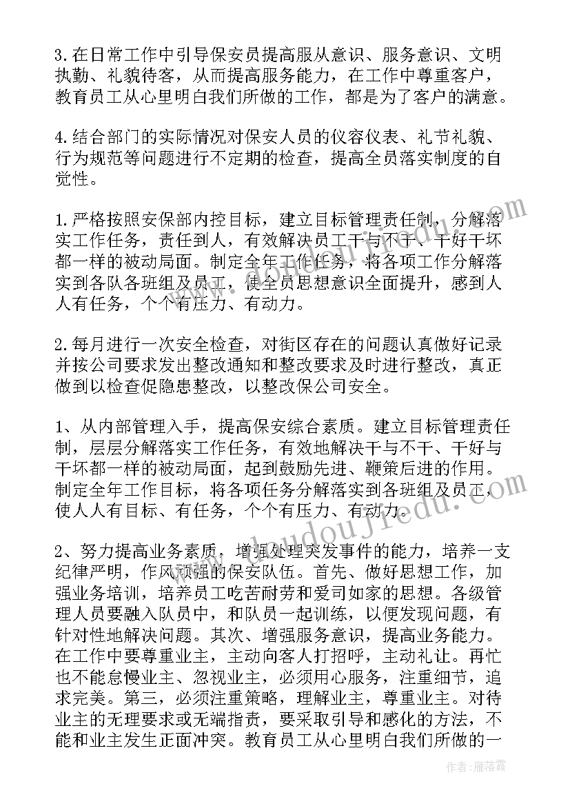 最新日本计算机专业研究生好申请吗 大学入学申请书(实用5篇)