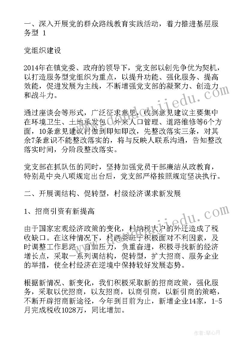 近半年工作计划 香菇厂近半年工作计划(大全5篇)