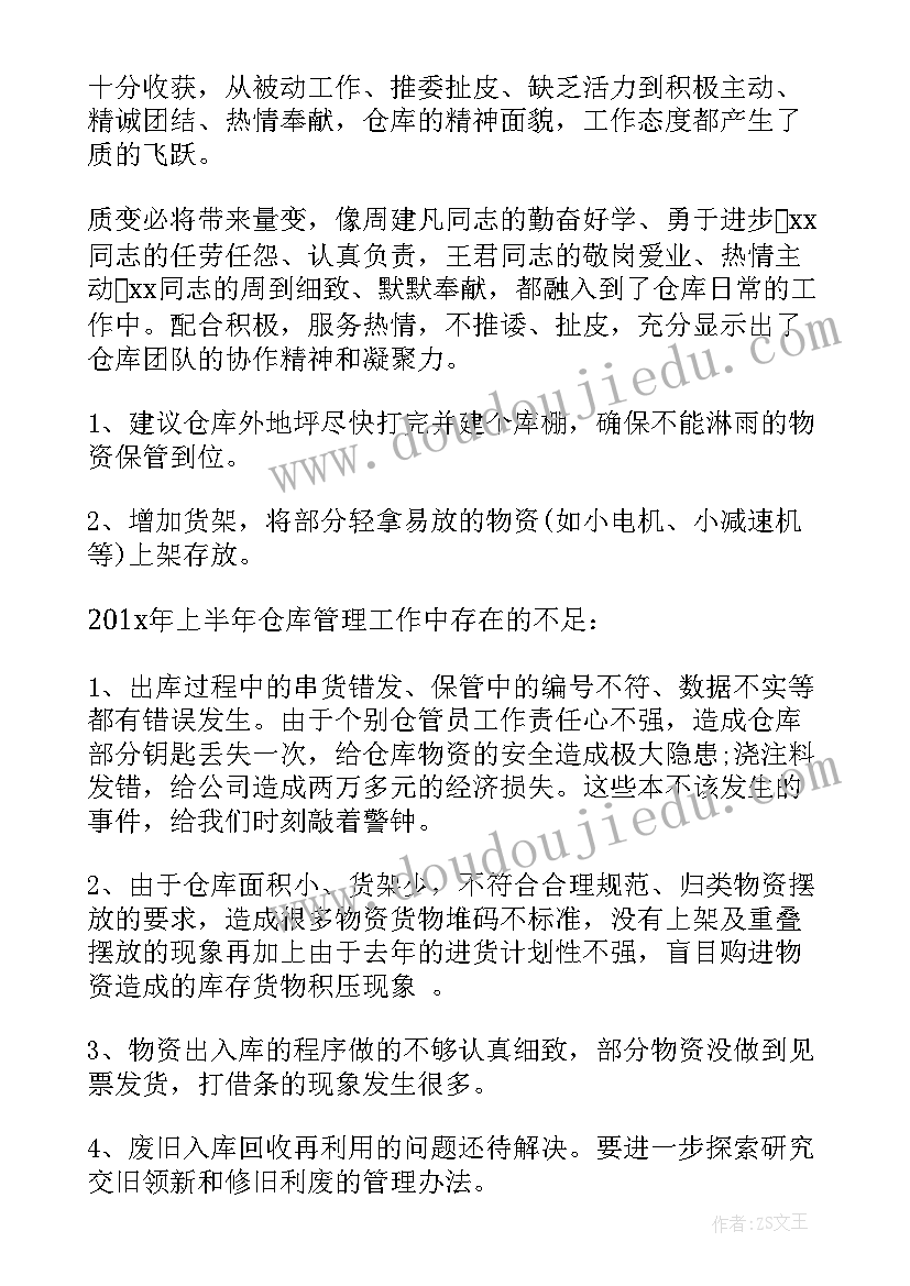 2023年培训机构六一亲子活动 六一亲子活动方案(大全7篇)