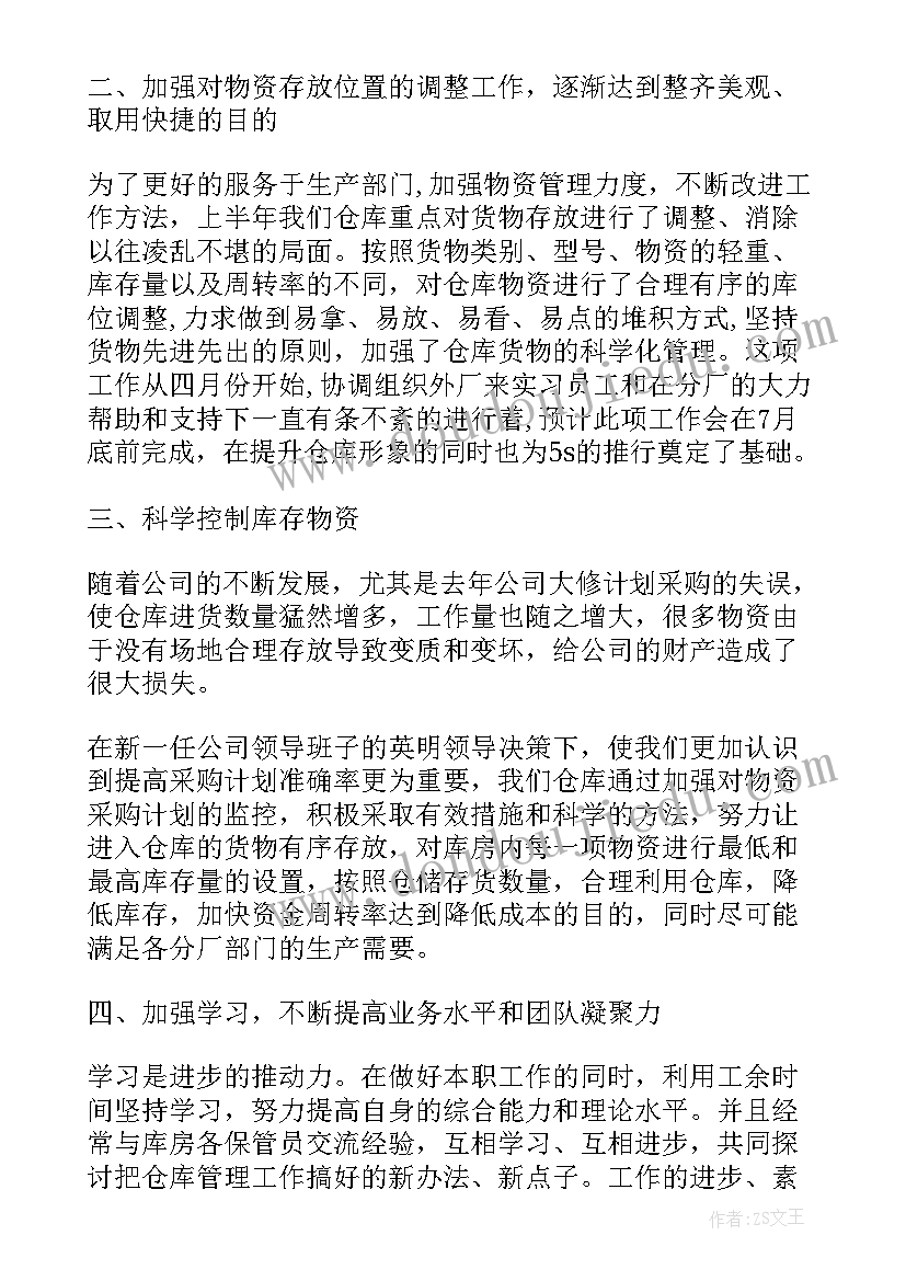 2023年培训机构六一亲子活动 六一亲子活动方案(大全7篇)