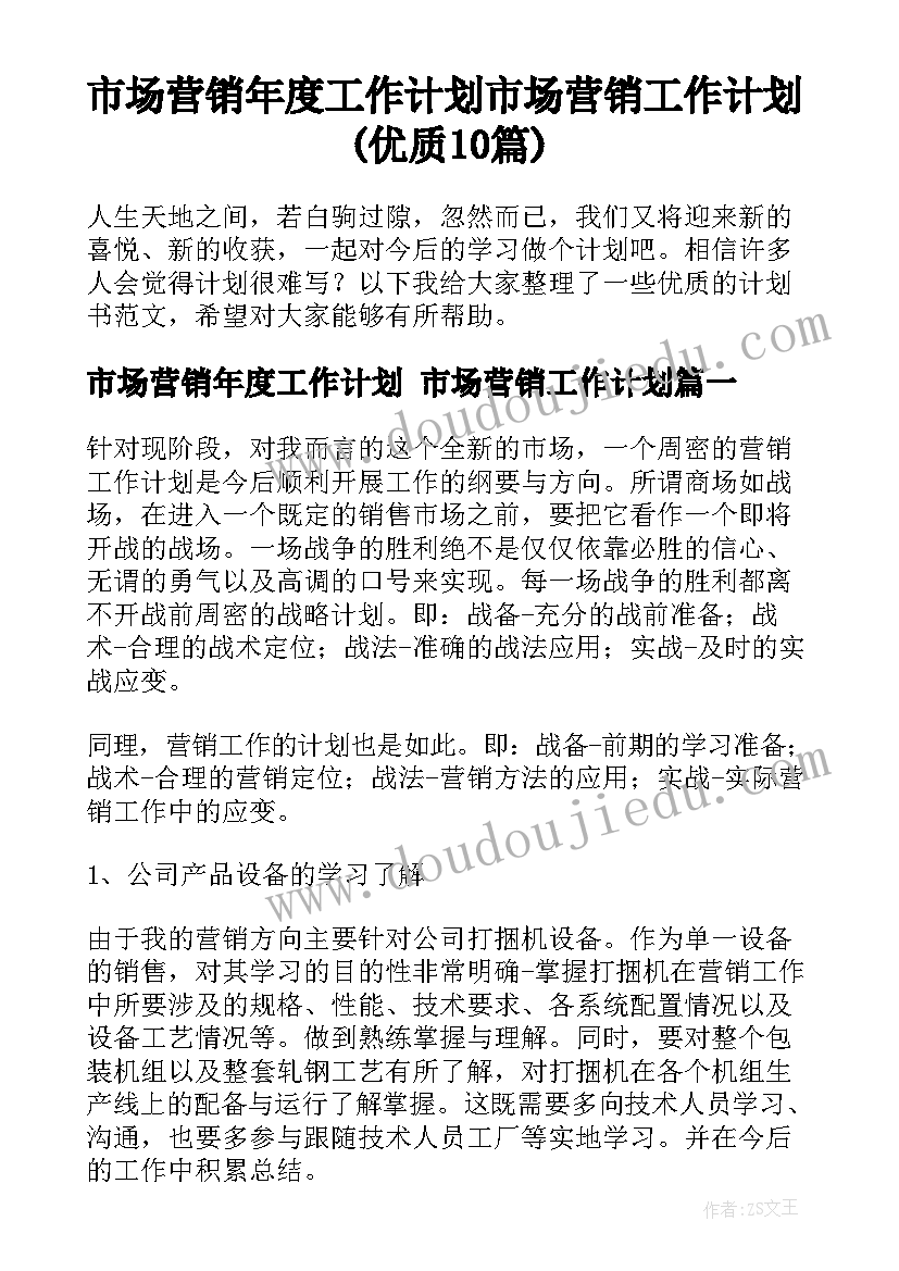 社区卫生服务中心主任年度工作总结(优质10篇)