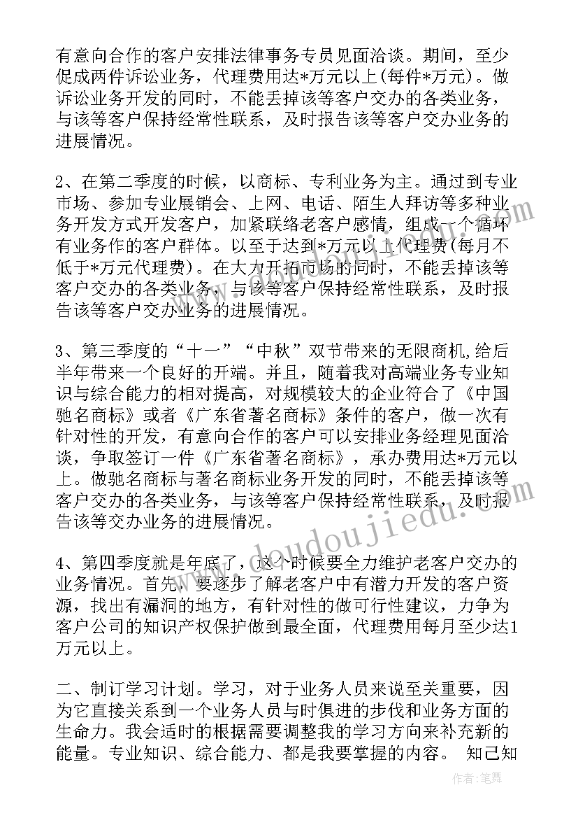 最新元旦中班手工制作方案(精选5篇)