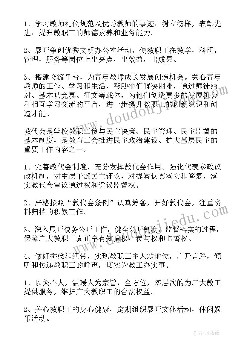 最新安全教育活动的内容包括 安全教育活动总结(实用9篇)