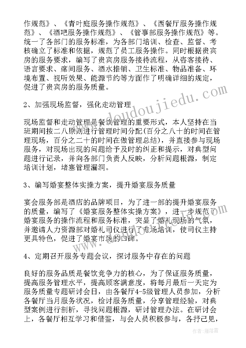 最新安全教育活动的内容包括 安全教育活动总结(实用9篇)