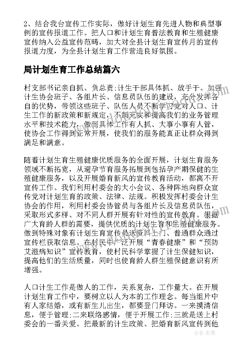 糖尿病日活动通知 糖尿病患者活动方案(模板5篇)