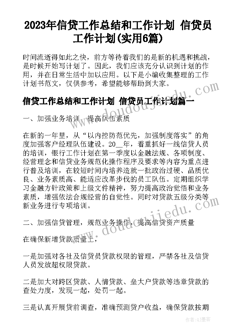 高中班长竞选发言稿(通用5篇)