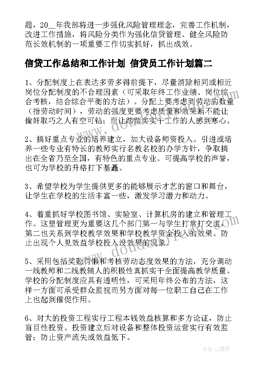 高中班长竞选发言稿(通用5篇)