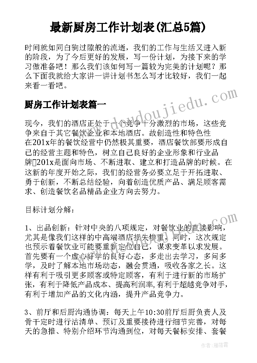 最新八年级数学期末教学总结与反思 学期末教学反思(优秀5篇)