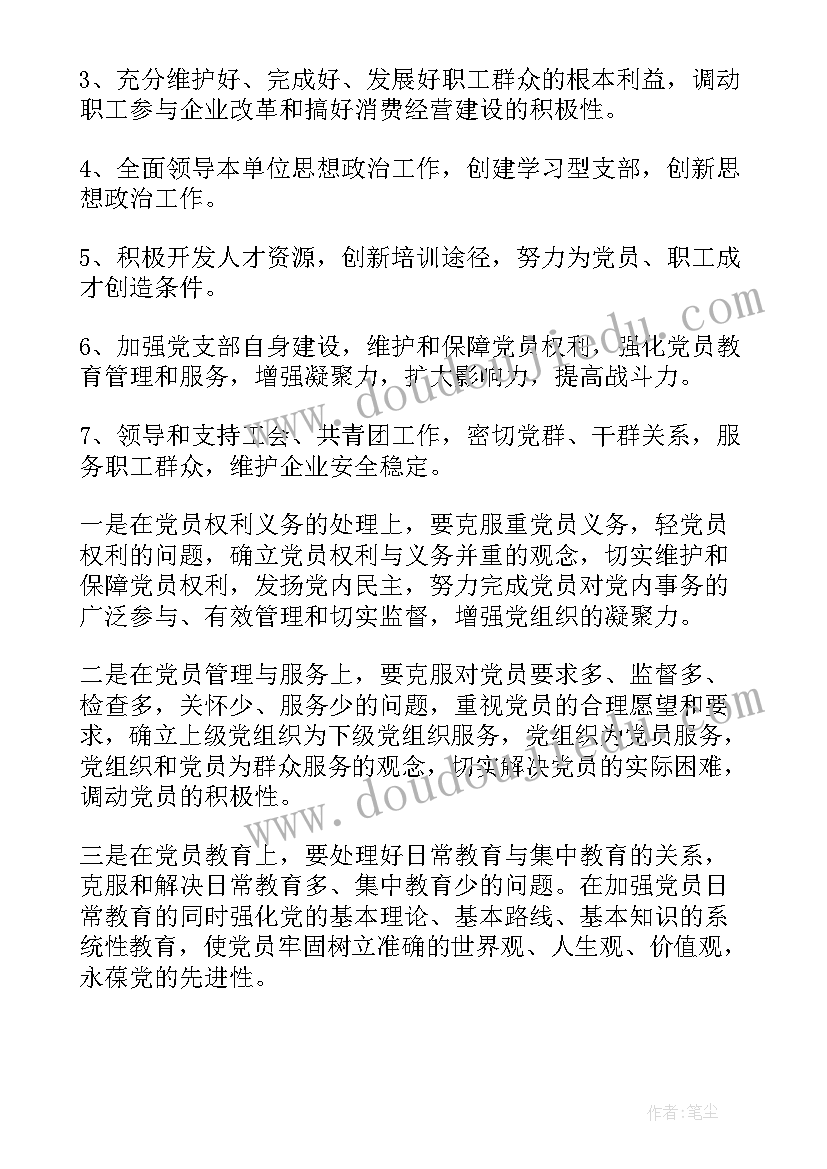 最新湘教版一年级语文电子课本 一年级语文教学反思(实用6篇)