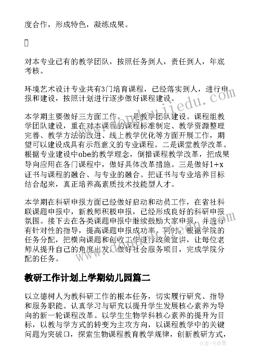 合同法案例讲解(实用8篇)