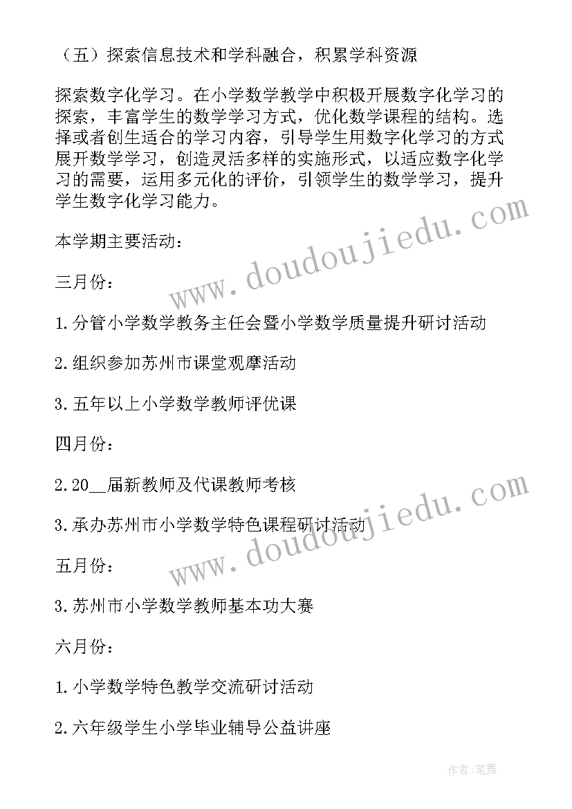 最新欢迎领导上台致辞 上级领导视察工作欢迎词(优质5篇)