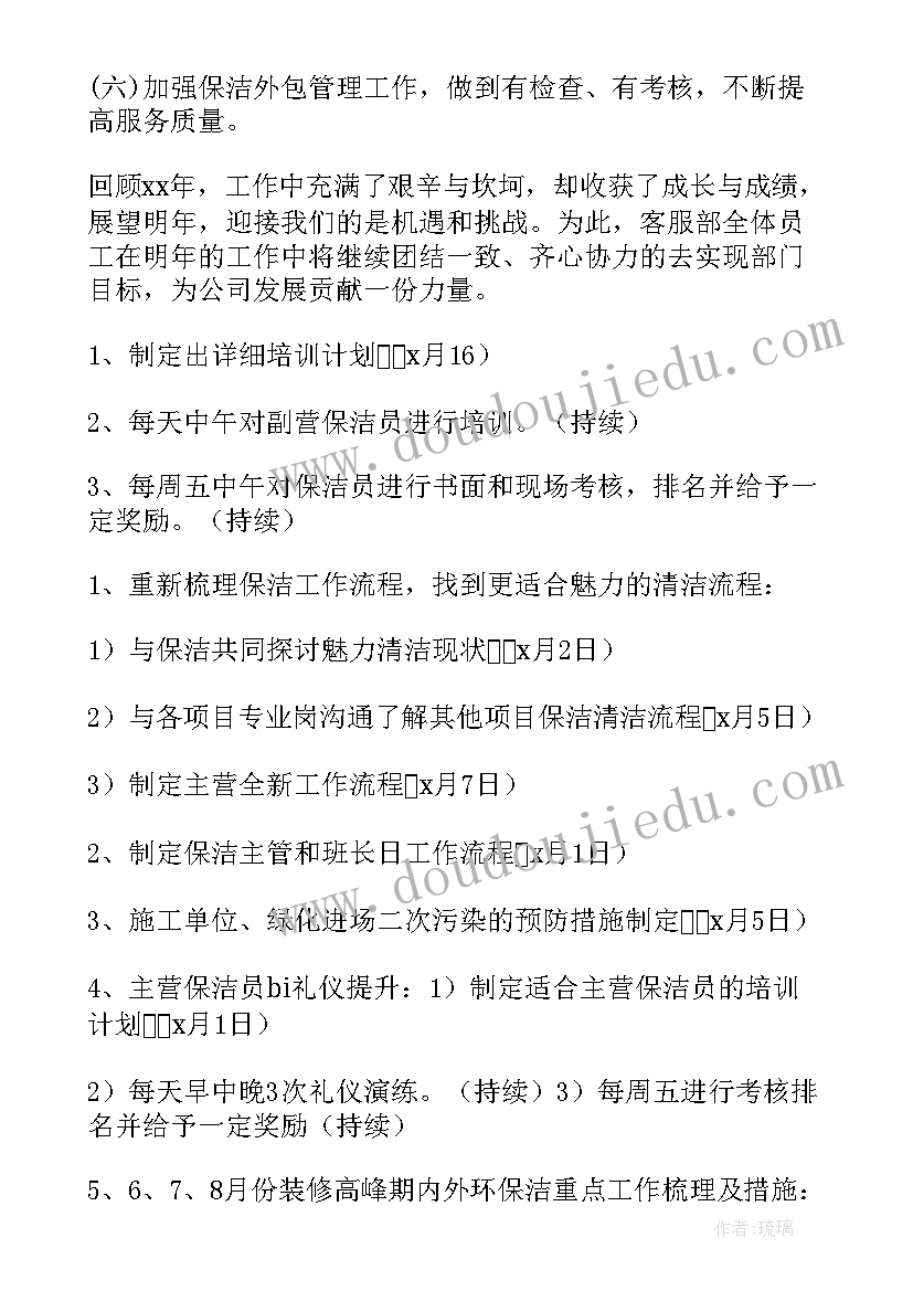 最新本学期学校总结(汇总5篇)