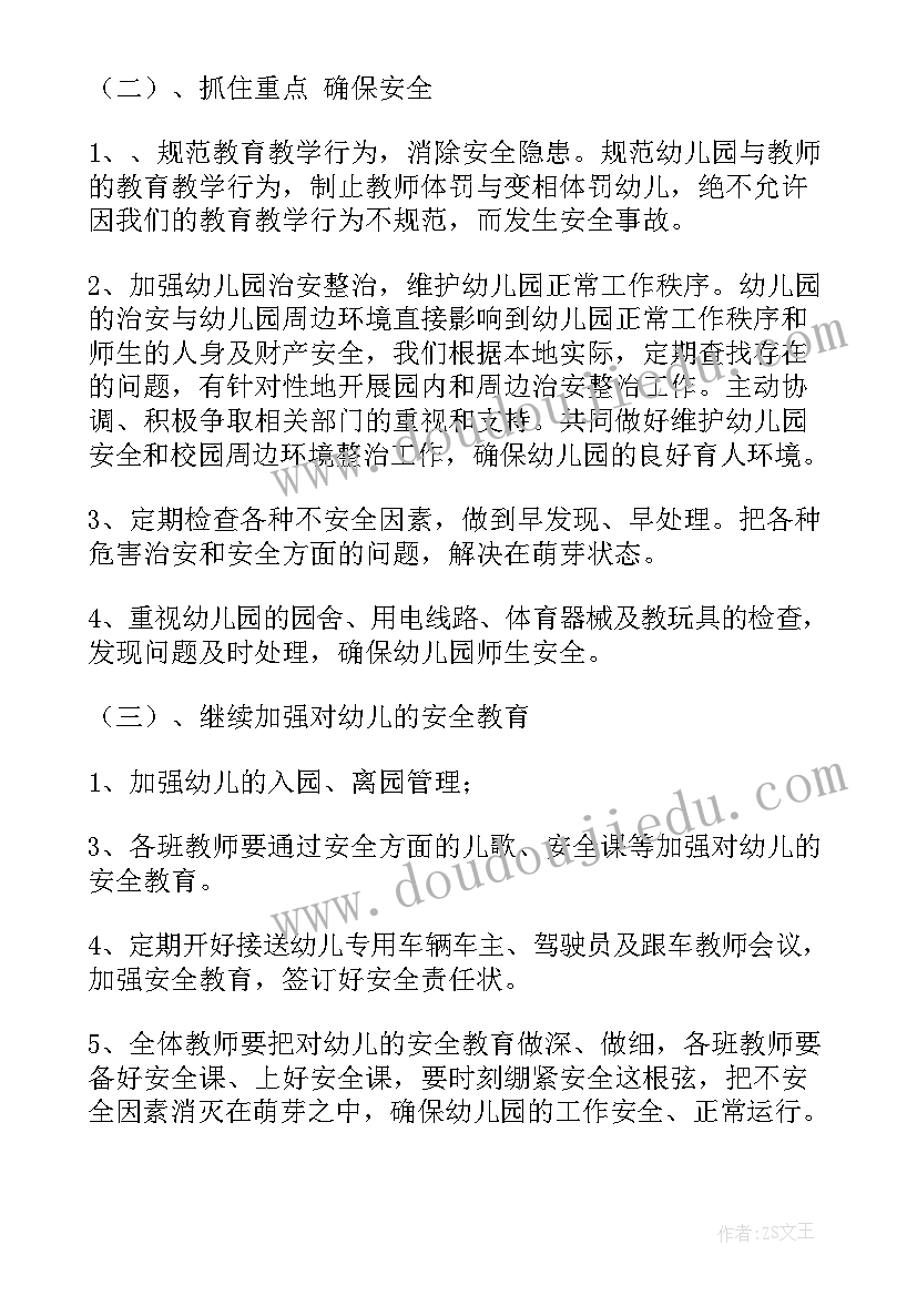 2023年银行个人岗位竞聘报告 银行人员辞职报告个人(实用7篇)