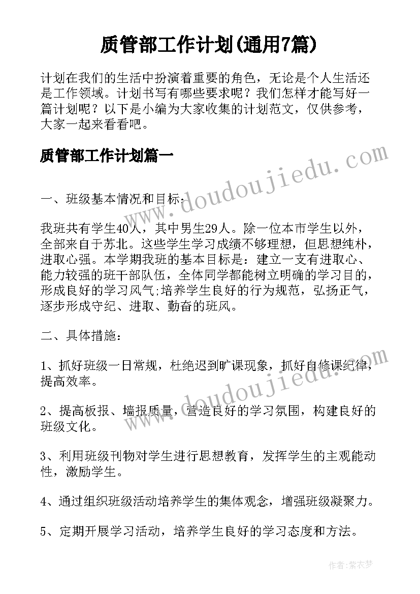 最新为员工申请加薪的申请书 普通员工加薪申请书(精选5篇)