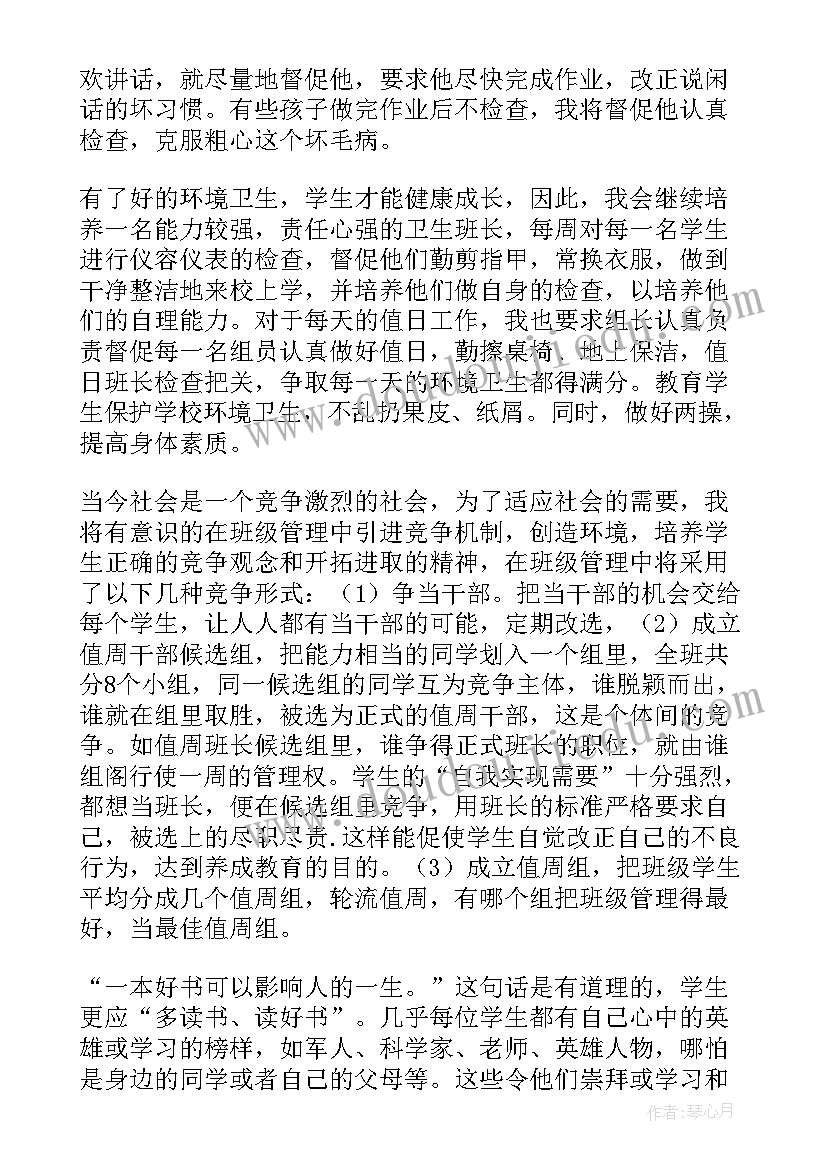 2023年党建工作特色化 上半年党建工作计划党建工作计划党建工作计划(实用6篇)