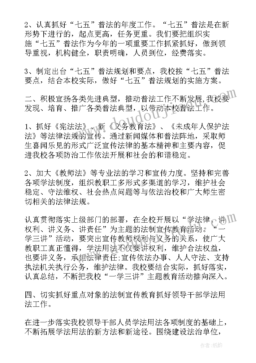 学期教学反思总结(精选5篇)