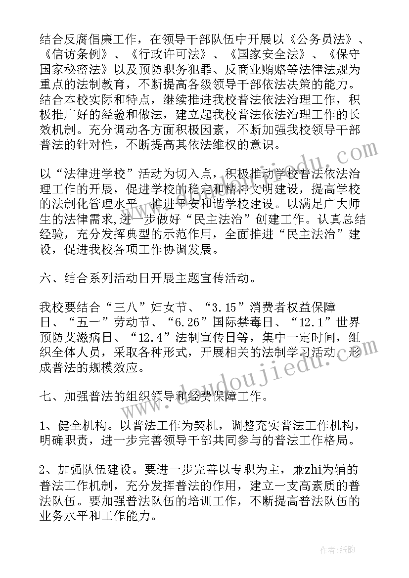 学期教学反思总结(精选5篇)