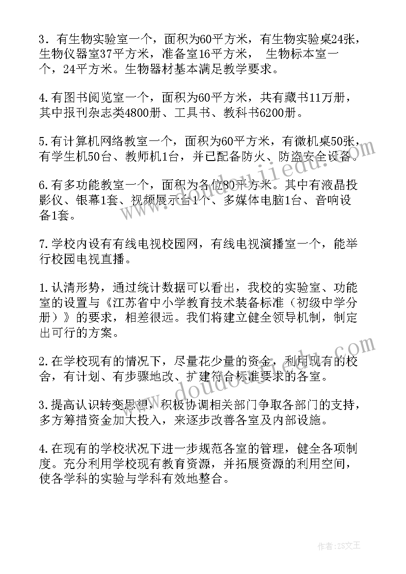 2023年幼儿园幼小衔接工作保障 幼儿园幼小衔接工作计划(模板5篇)