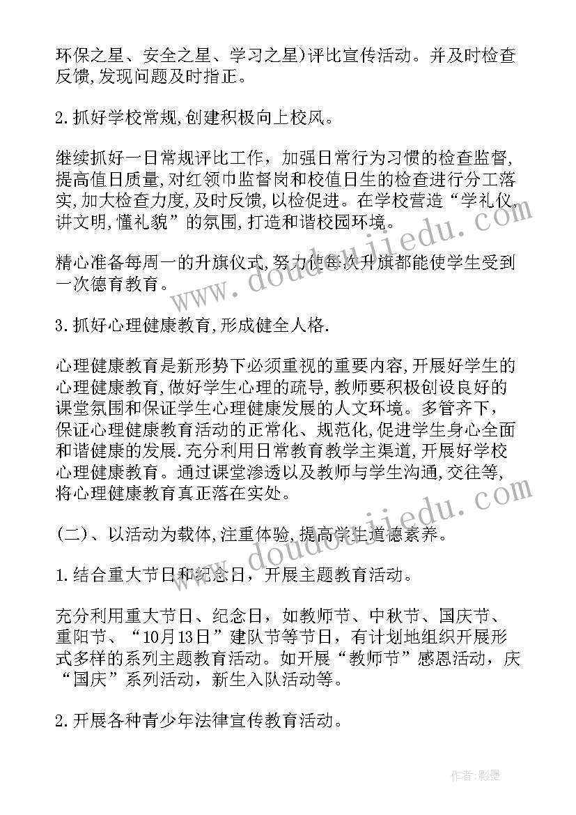 大学食堂市场调查报告 大学食堂调查报告(汇总8篇)