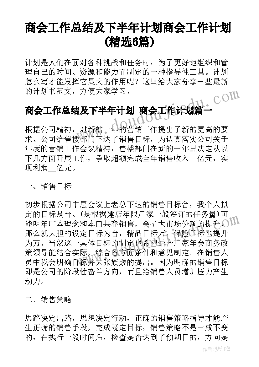 最新大班大鞋小鞋教学反思与评价(大全5篇)