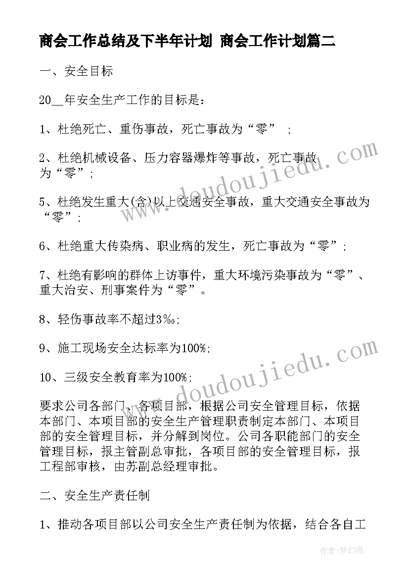 最新大班大鞋小鞋教学反思与评价(大全5篇)