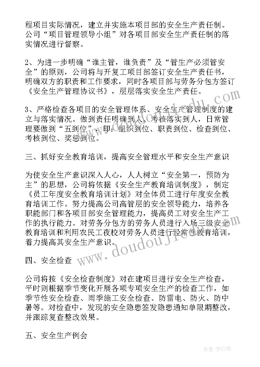 最新大班大鞋小鞋教学反思与评价(大全5篇)