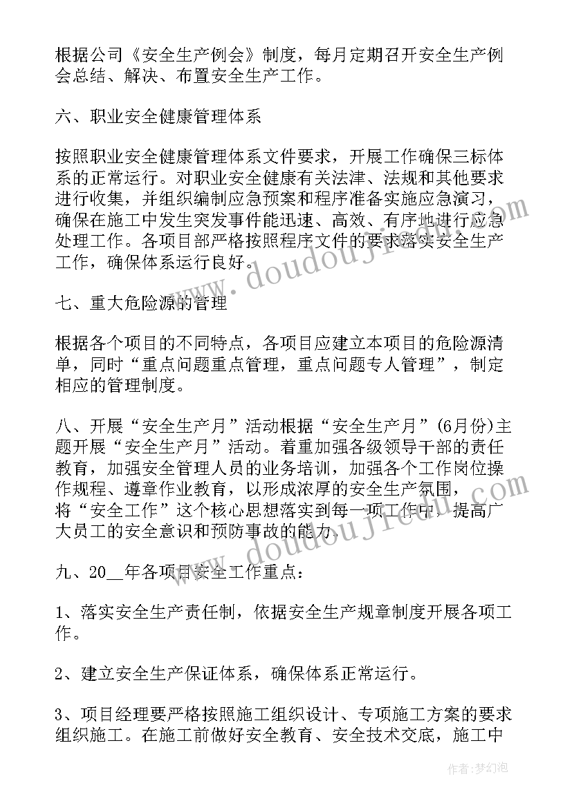 最新大班大鞋小鞋教学反思与评价(大全5篇)