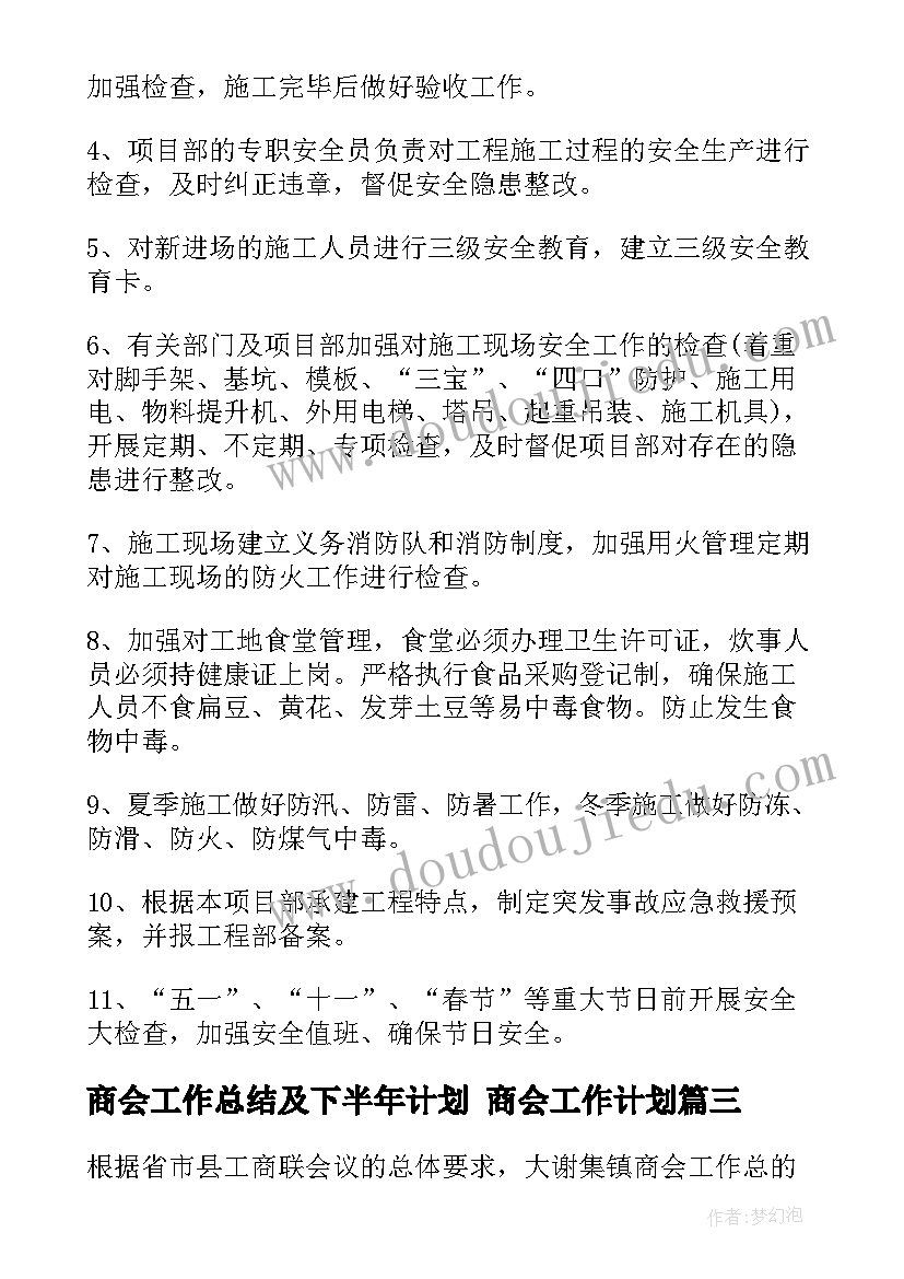 最新大班大鞋小鞋教学反思与评价(大全5篇)