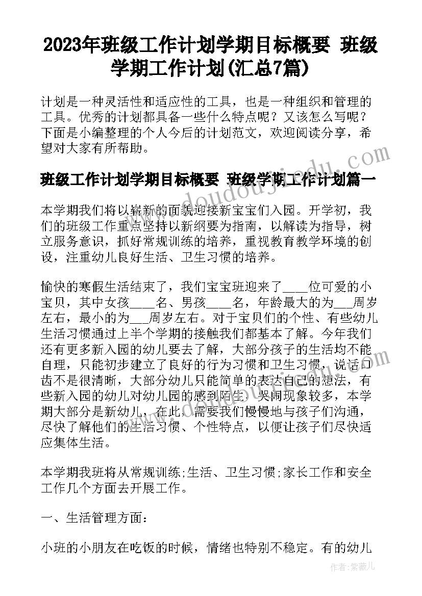 2023年小班西瓜籽活动反思 吃西瓜教学反思(优质5篇)