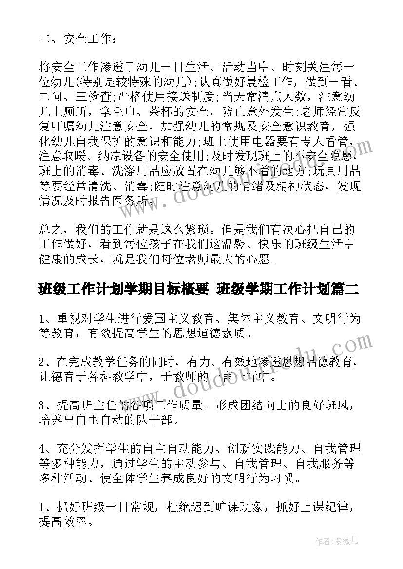 2023年小班西瓜籽活动反思 吃西瓜教学反思(优质5篇)