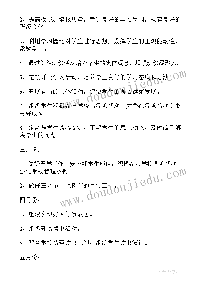 2023年小班西瓜籽活动反思 吃西瓜教学反思(优质5篇)