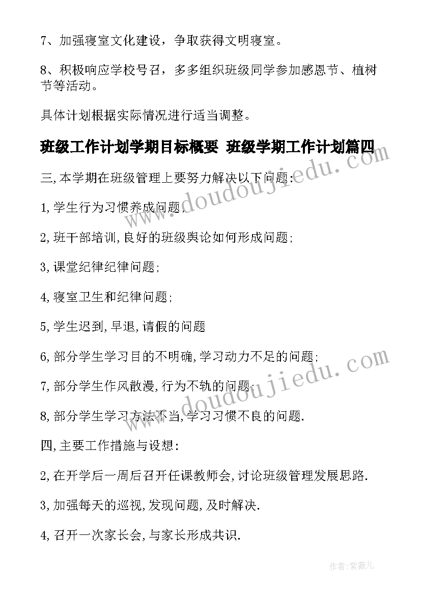 2023年小班西瓜籽活动反思 吃西瓜教学反思(优质5篇)