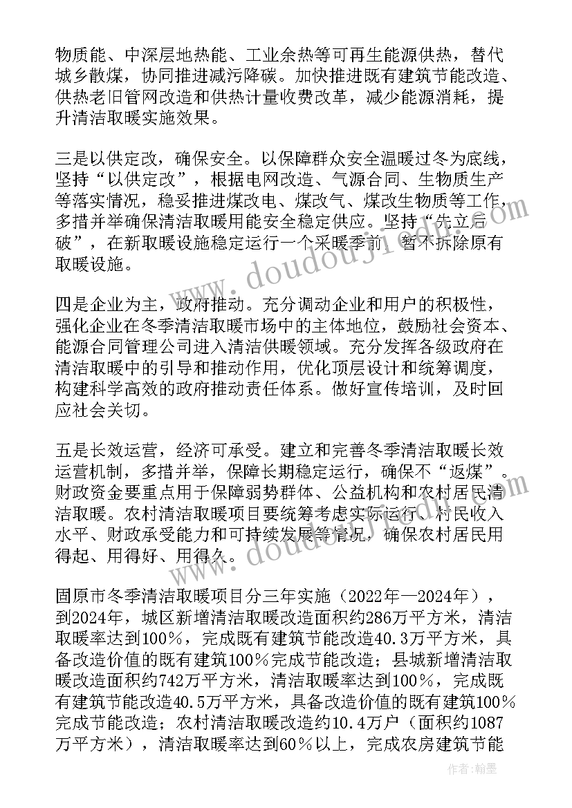 古建合同协议书 园林古建筑施工合同(精选5篇)