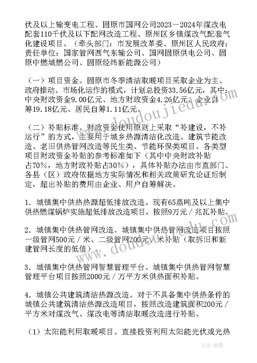 古建合同协议书 园林古建筑施工合同(精选5篇)