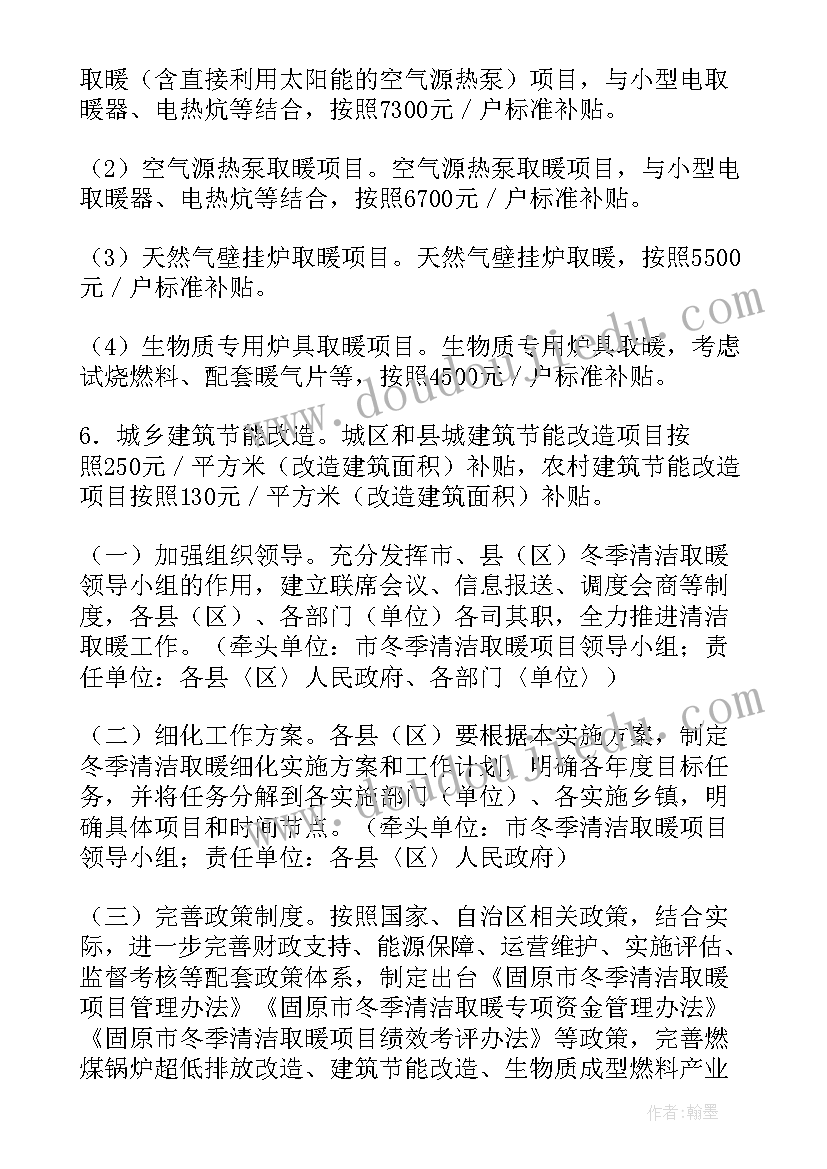 古建合同协议书 园林古建筑施工合同(精选5篇)