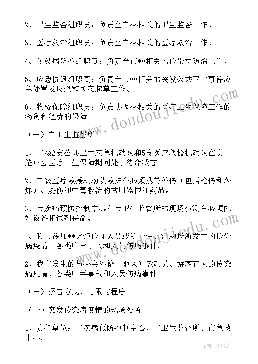 最新反恐工作存在的问题及解决措施 反暴反恐工作计划(汇总5篇)