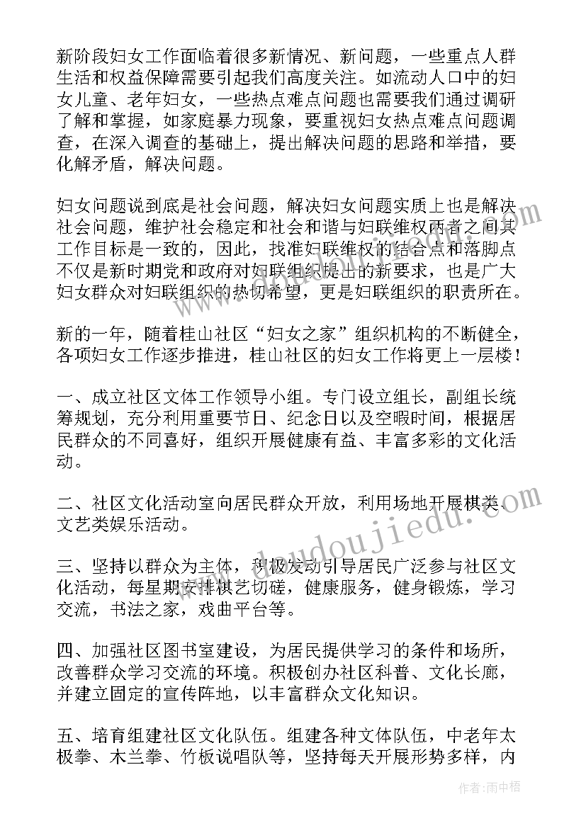 六年级第二学期学习评价 六年级第二学期教学计划(精选10篇)