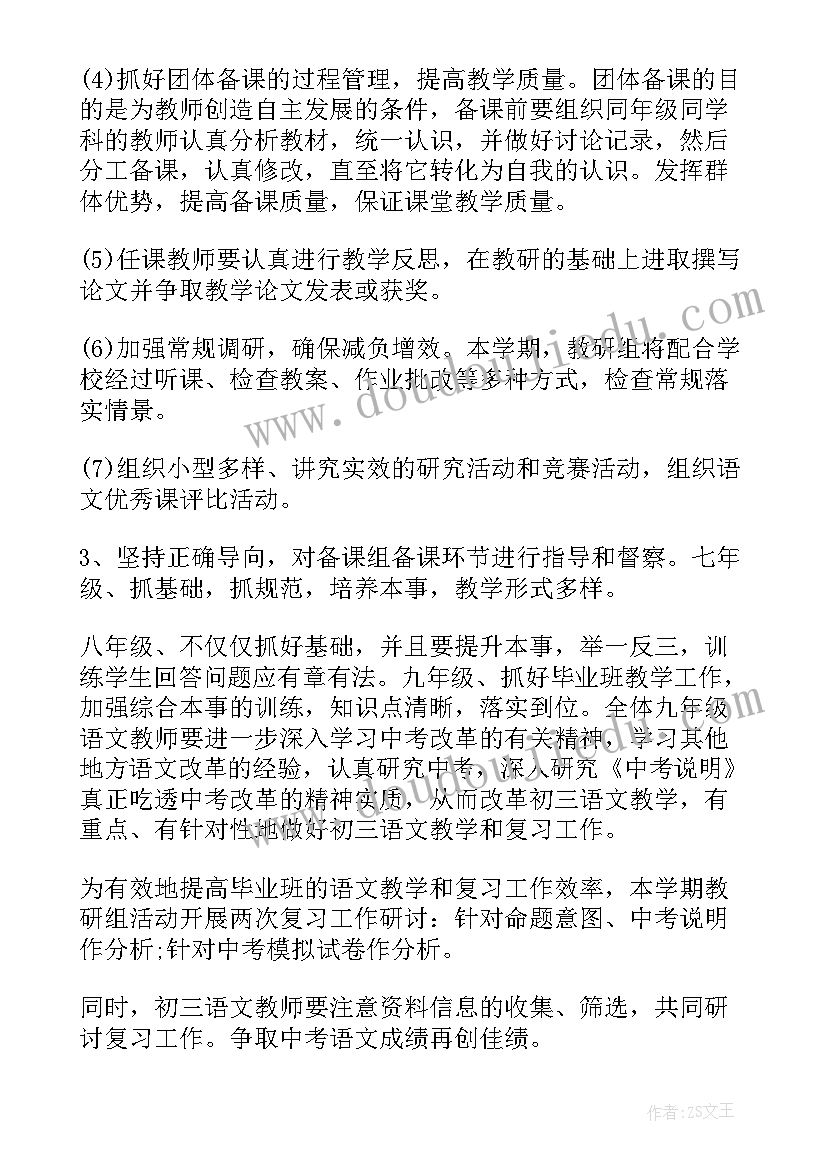 最新文教工作有哪些 社区文教工作计划(通用6篇)