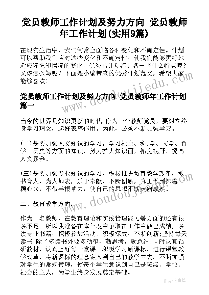 月英语四级感谢父母的信 给父母的感谢信相关(精选7篇)